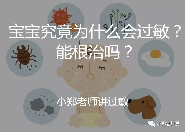 fa6100怎么使用一直流鼻涕究竟该怎么治？ 4 大方法，最权威专家指南_https://www.jmylbn.com_新闻资讯_第8张