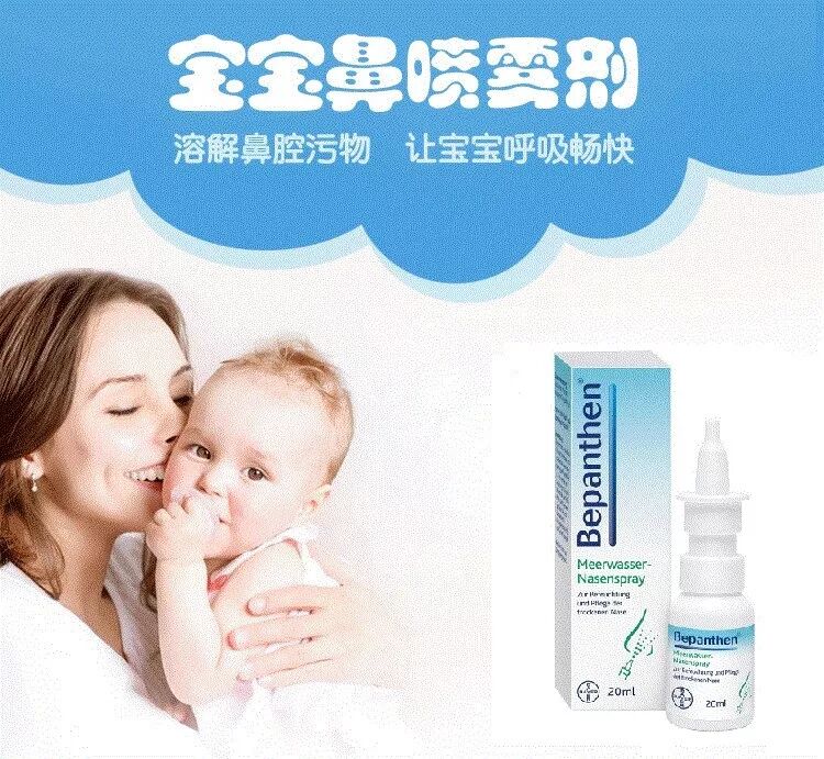 fa6100怎么使用一直流鼻涕究竟该怎么治？ 4 大方法，最权威专家指南_https://www.jmylbn.com_新闻资讯_第34张