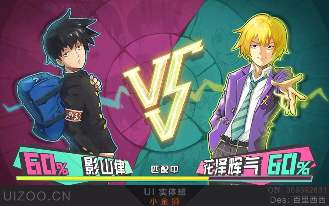 2019，我们是UI创新设计的信徒