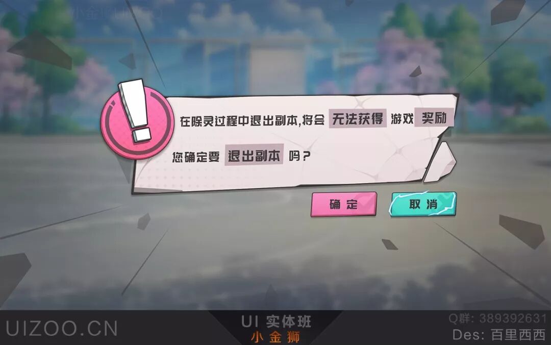 2019，我们是UI创新设计的信徒