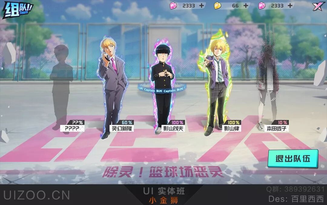 2019，我们是UI创新设计的信徒