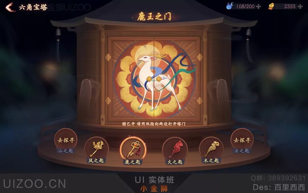 2019，我们是UI创新设计的信徒
