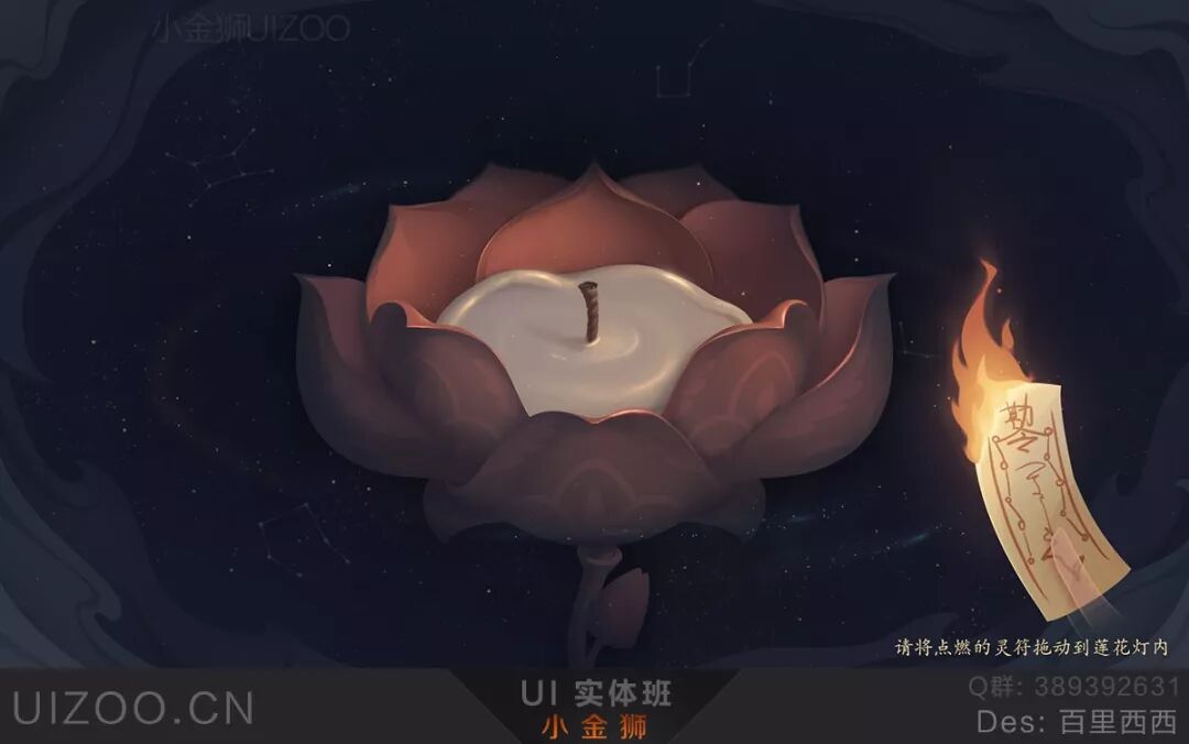 2019，我们是UI创新设计的信徒