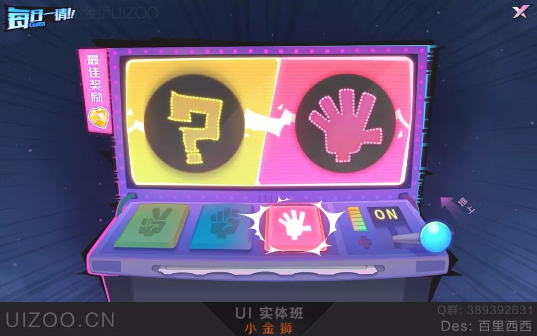 2019，我们是UI创新设计的信徒