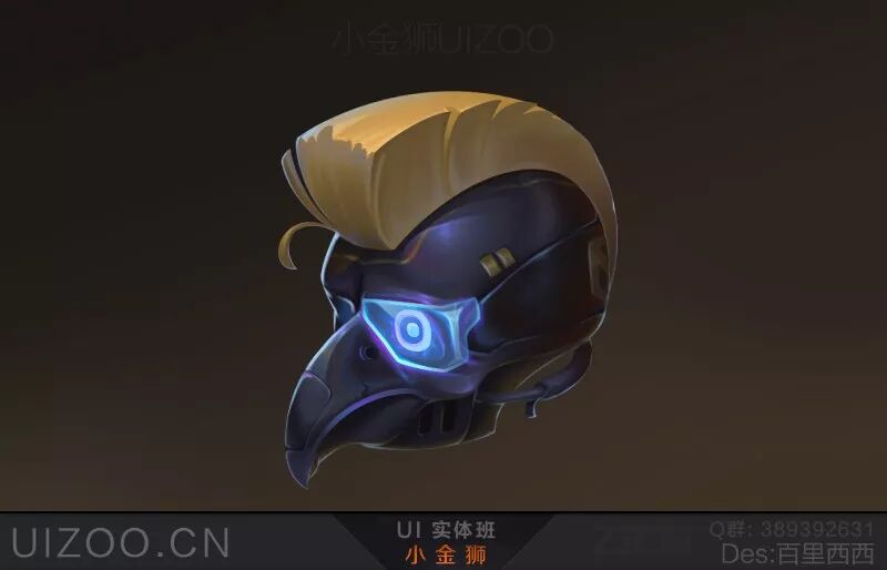 2019，我们是UI创新设计的信徒