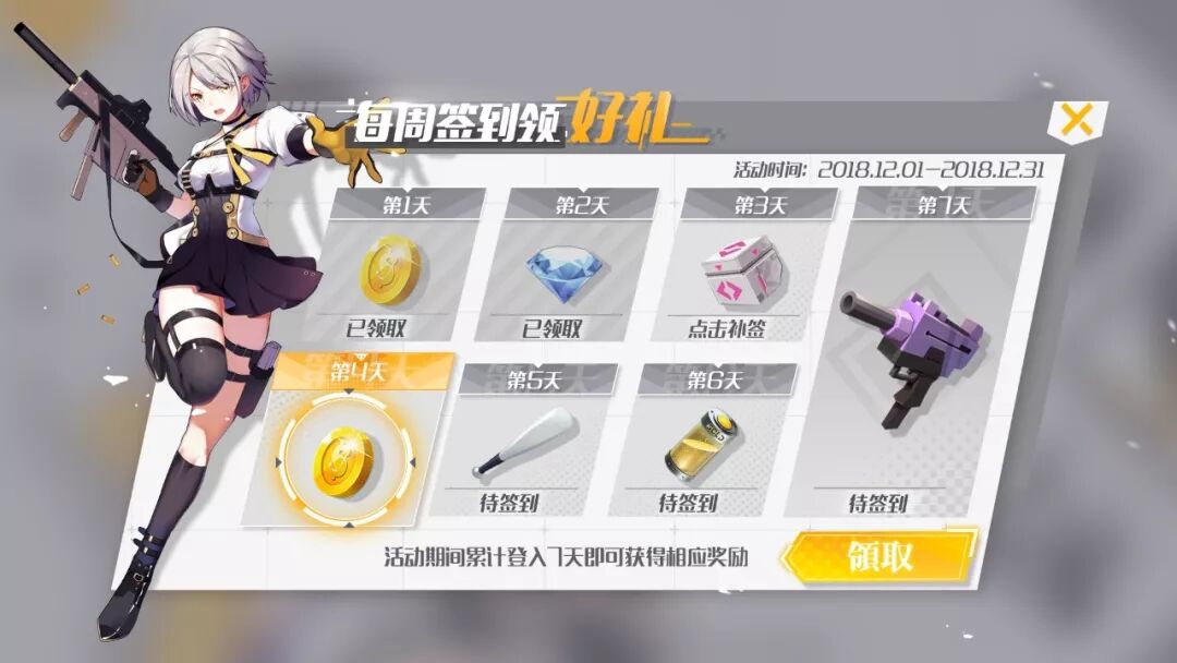 2019，我们是UI创新设计的信徒