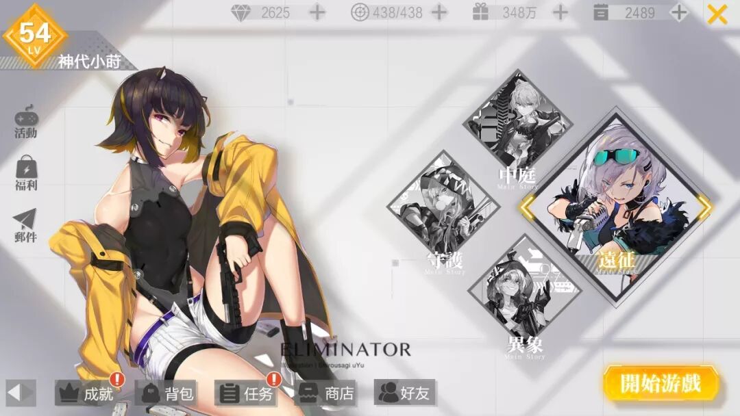 2019，我们是UI创新设计的信徒