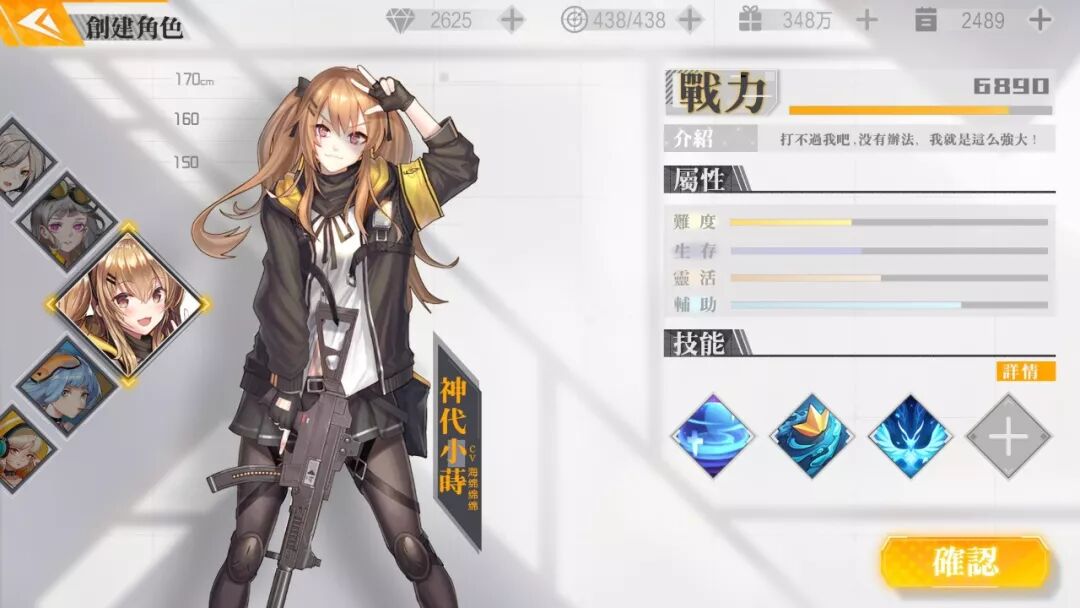 2019，我们是UI创新设计的信徒