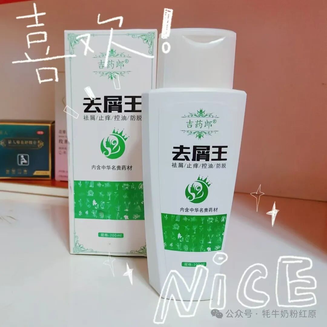 头皮毛囊炎怎么治才能除根？