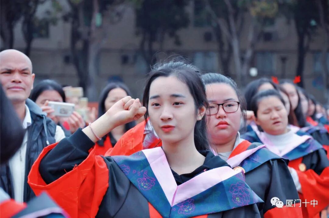 厦门十中高三年十八岁成人礼