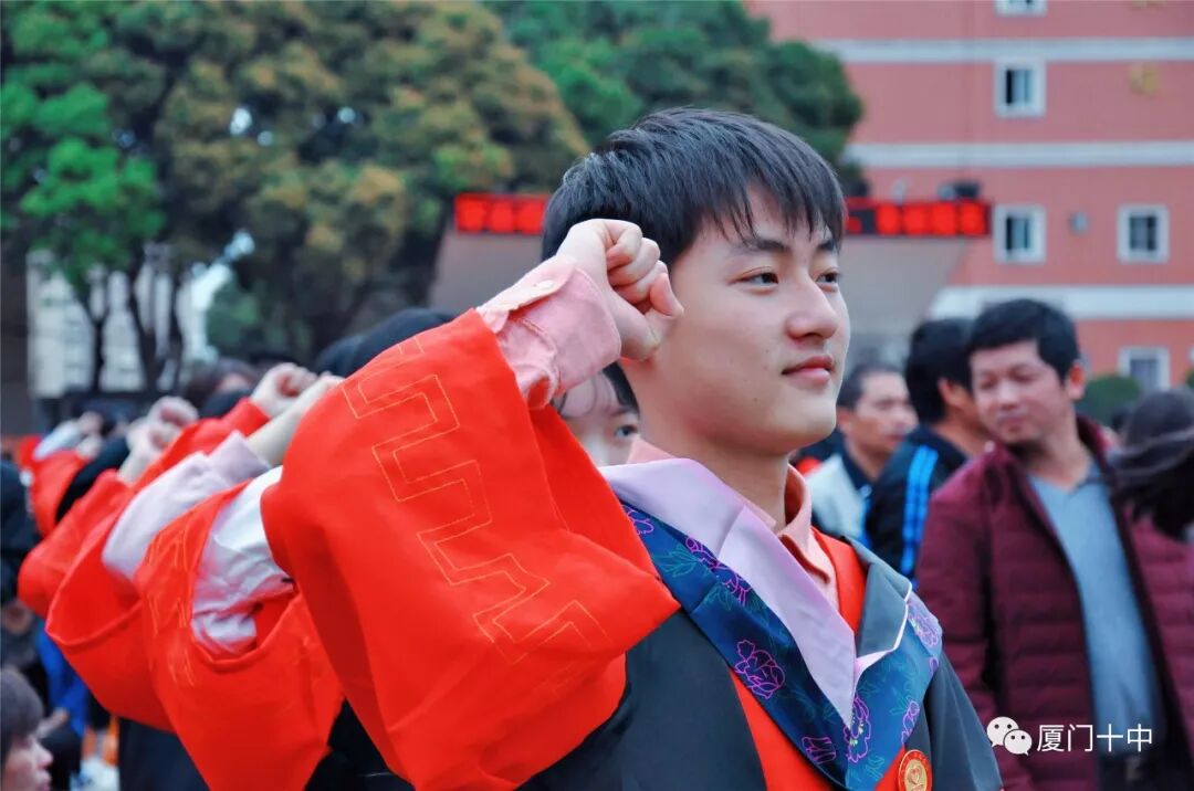 厦门十中高三年十八岁成人礼
