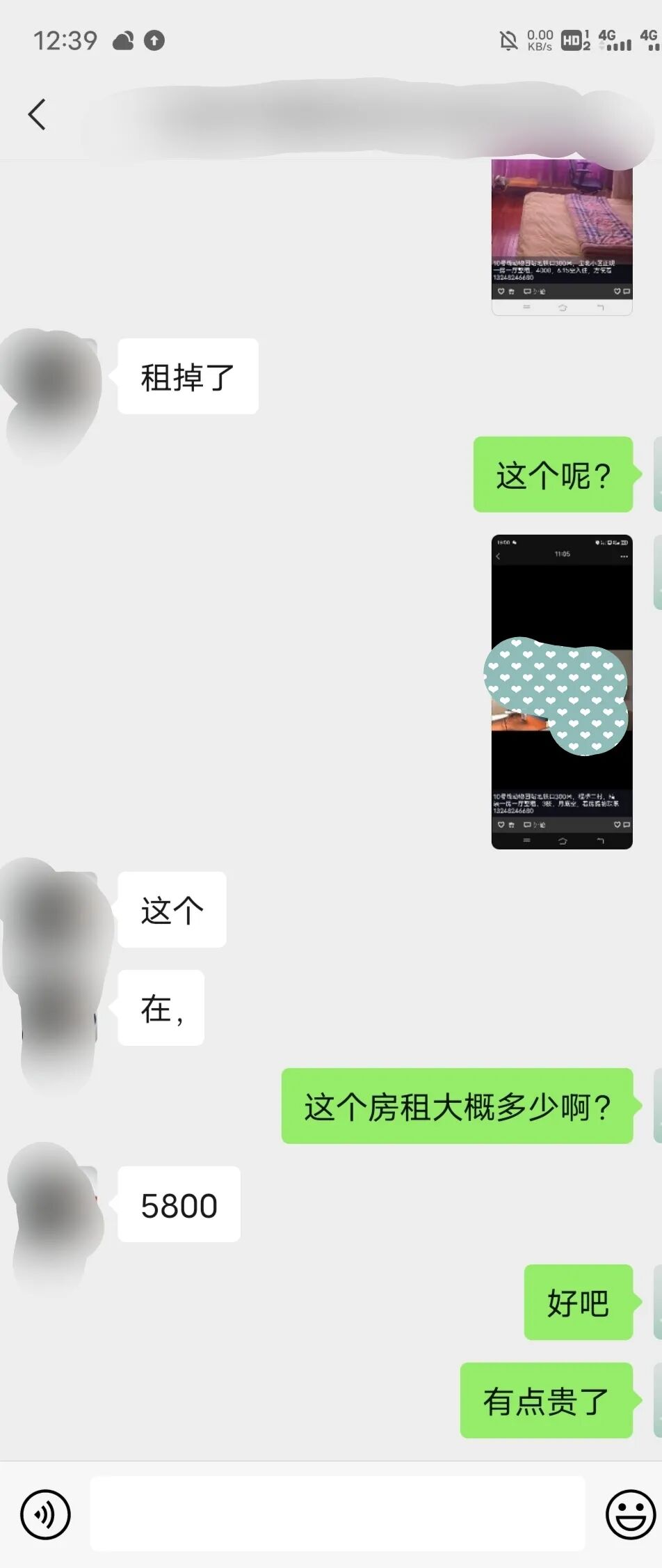 租房在安居客可靠吗_安居客上租房可靠吗_安居客上租房房源真实吗
