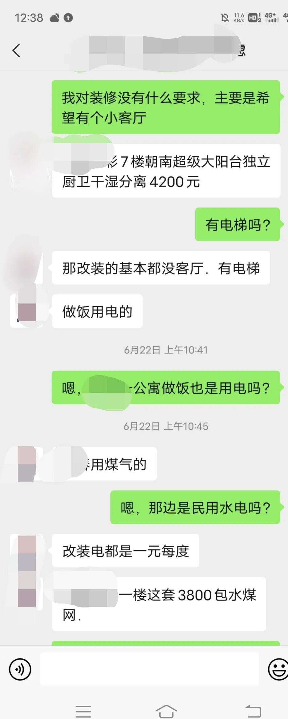 安居客上租房可靠吗 聊聊大多数学生毕业后面临的第一件事-租房