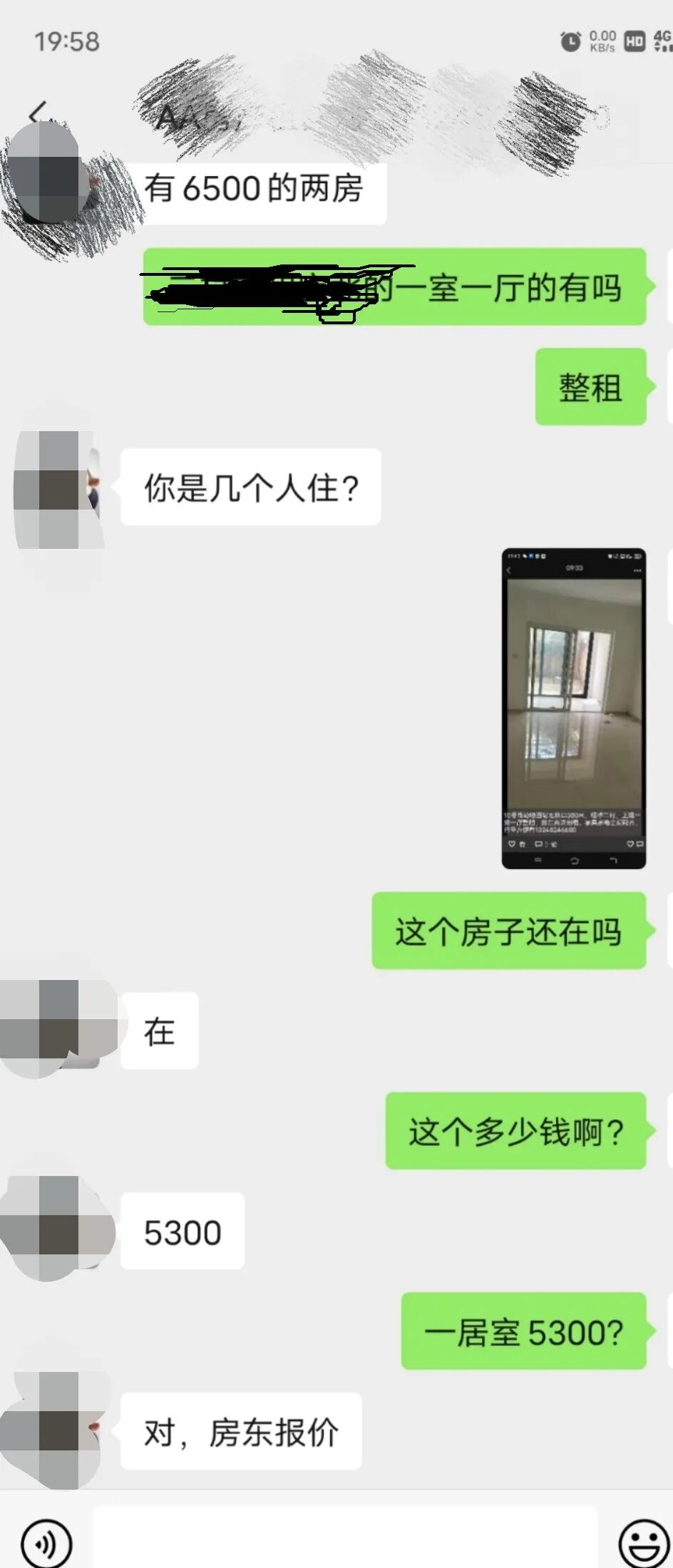 租房在安居客可靠吗_安居客上租房房源真实吗_安居客上租房可靠吗