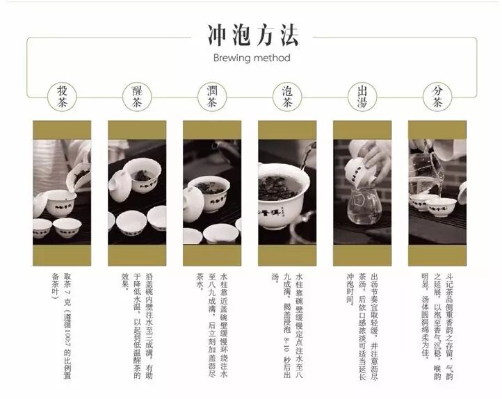 斗记红茶系列·乔木红茶