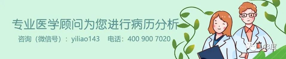 胰腺癌患者吃什么？营养健康食谱来了！