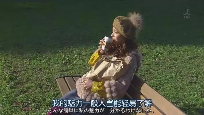 人間事：白富美慘遭拋棄，她是如何把婚姻「作」沒的？ 情感 第11張