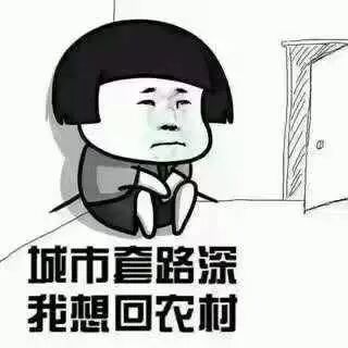 实习没工资还要倒给钱？小编亲身被骗经历！职场新手千万不要被无良公司忽悠掉坑！ - 6