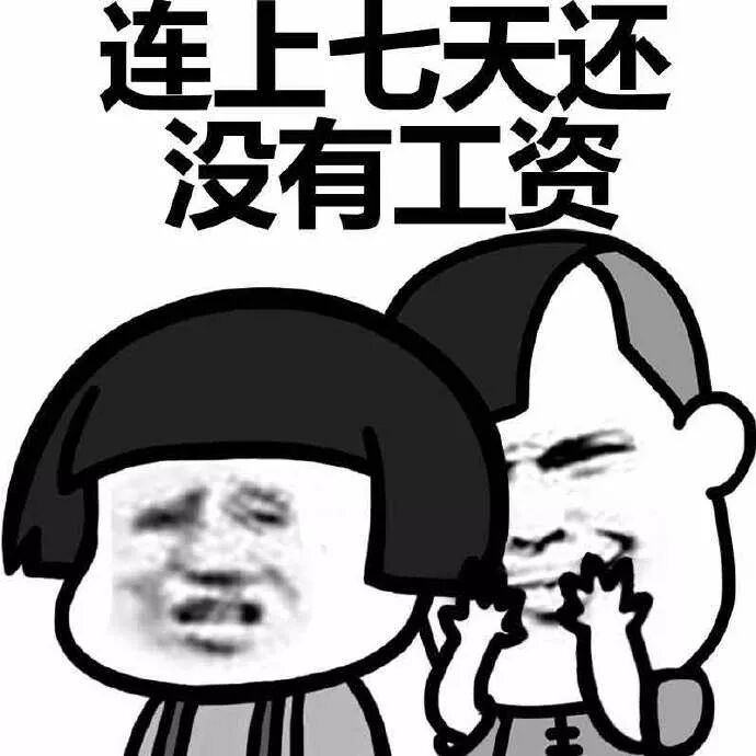 实习没工资还要倒给钱？小编亲身被骗经历！职场新手千万不要被无良公司忽悠掉坑！ - 4