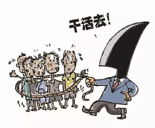 实习没工资还要倒给钱？小编亲身被骗经历！职场新手千万不要被无良公司忽悠掉坑！ - 8