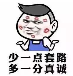 实习没工资还要倒给钱？小编亲身被骗经历！职场新手千万不要被无良公司忽悠掉坑！ - 10
