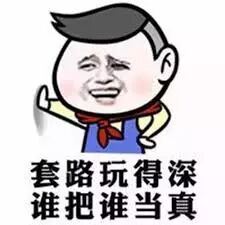 实习没工资还要倒给钱？小编亲身被骗经历！职场新手千万不要被无良公司忽悠掉坑！ - 5