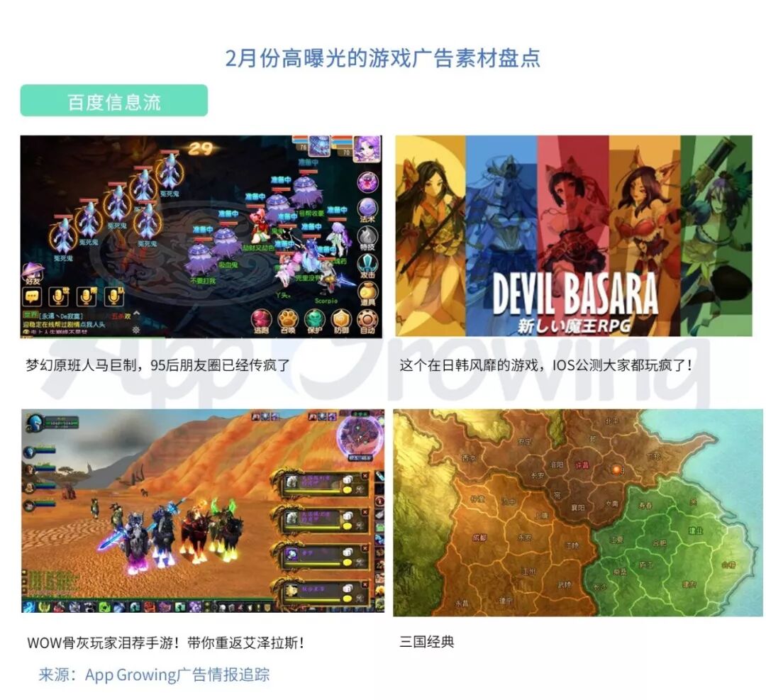 百度排行榜风云榜游戏_风云榜百度手游_风云榜软件