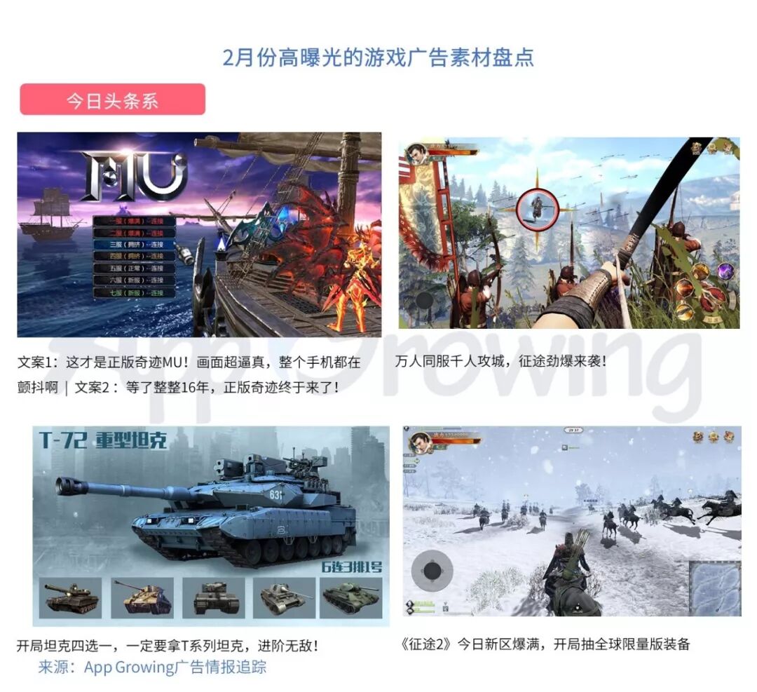 风云榜百度手游_百度排行榜风云榜游戏_风云榜软件