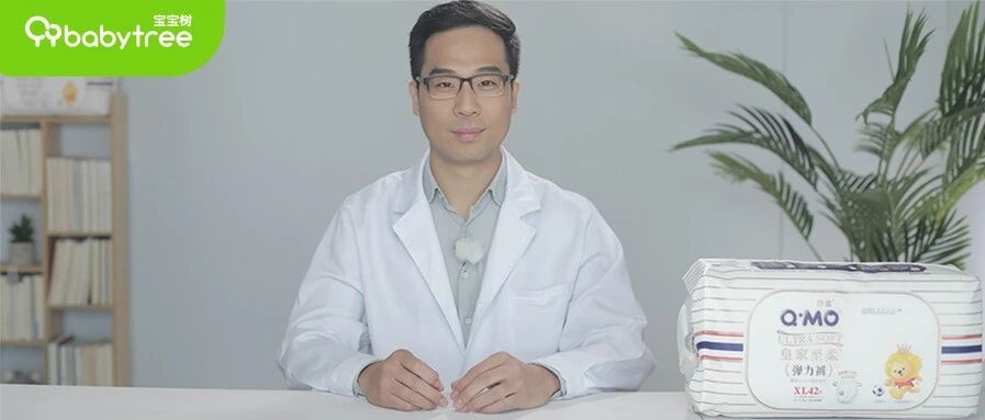 一穿拉拉裤就红屁屁？别急，救星来啦！