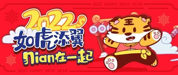 限时get虎年第一金，这个秘籍务必藏好