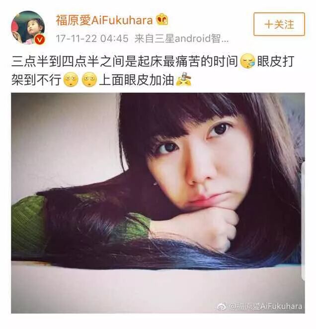 新手媽媽福原愛這樣養女兒，萌化了無數「媽媽粉」的心 親子 第8張