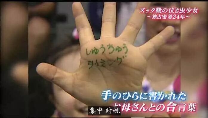 新手媽媽福原愛這樣養女兒，萌化了無數「媽媽粉」的心 親子 第23張