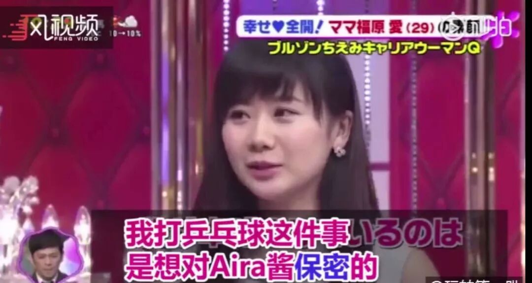 新手媽媽福原愛這樣養女兒，萌化了無數「媽媽粉」的心 親子 第17張