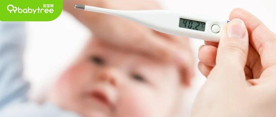 Get这些小常识，让宝宝对秋季流感说NO！