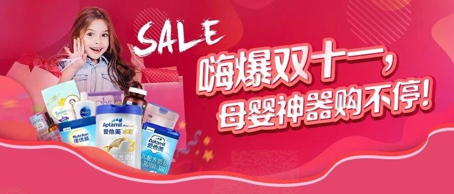 拯救玻璃心老母亲的双11购物清单来啦，快抄作业！