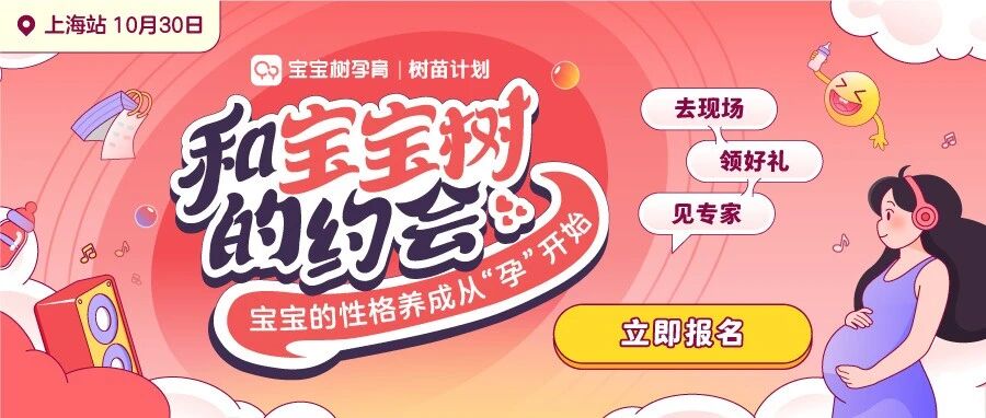 【评论有礼】3个妙招解决宝宝哭闹问题