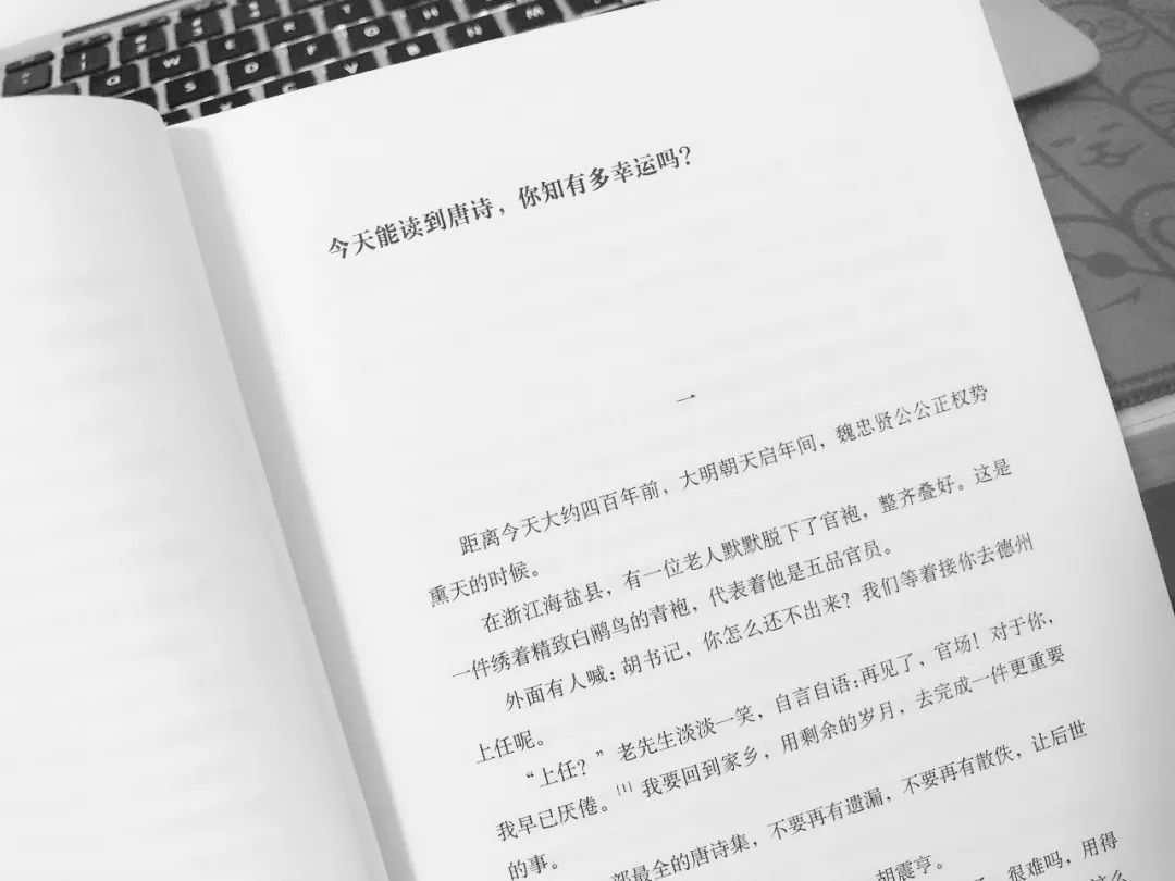 專訪新晉奶爸六神磊磊：金庸武俠宇宙中，藏著養兒育女的哲學 親子 第15張