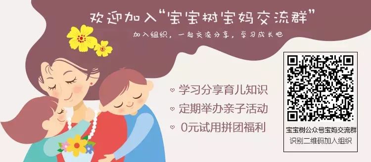 如何有技巧的拒絕孩子的無理要求？ 親子 第8張