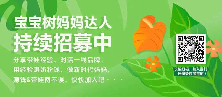 寶寶不愛吃飯、地圖舌、光吃不長肉？除了著急，寶媽更需要一個好工具和一位育兒軍師 親子 第15張