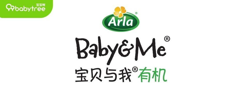 宝宝口粮如何优选？丹麦妈妈来种草啦！