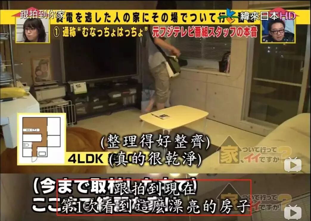 日本主婦的家都是收納教科書？哈哈哈哈哈哈看見真相的我笑出了聲…… 家居 第10張