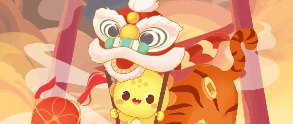 限量领取丨宝宝树虎年专属红包封面来啦！