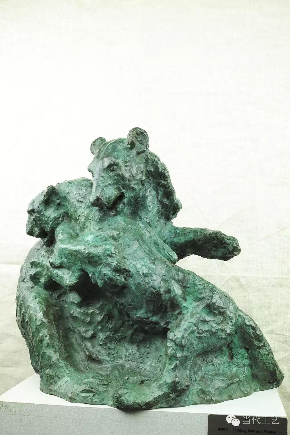 【学术论坛】文人精神的"写意雕塑"——论袁晓岑的雕塑艺术