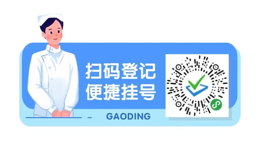 耳鼻喉内窥镜检查是检查什么耳鼻咽喉 ｜ 耳鼻喉内窥镜检查到底疼不疼？_https://www.jmylbn.com_新闻资讯_第8张