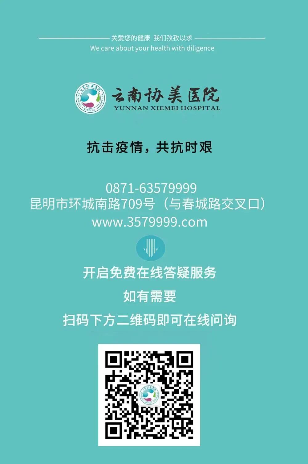 耳鼻喉内窥镜检查是检查什么耳鼻咽喉 ｜ 耳鼻喉内窥镜检查到底疼不疼？_https://www.jmylbn.com_新闻资讯_第6张
