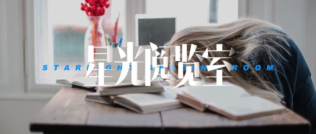 古典：不要自律，要找到自己的规律