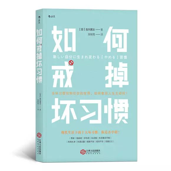 這個世界最終屬於那些能夠掌握人生主動權的人 | 周末贈書 職場 第17張