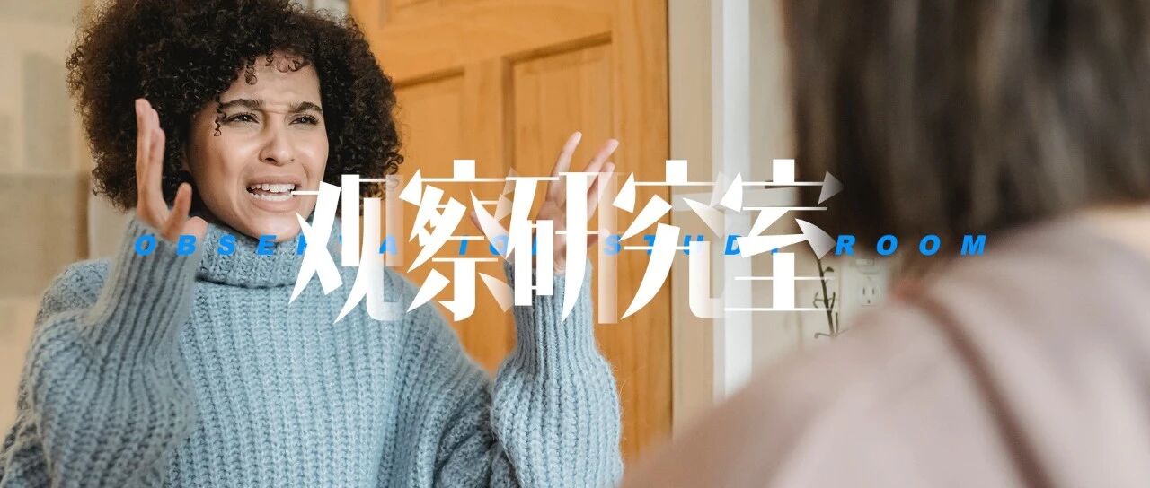 某企业老板和员工吵架上热搜：和领导吵架后该主动离职吗？