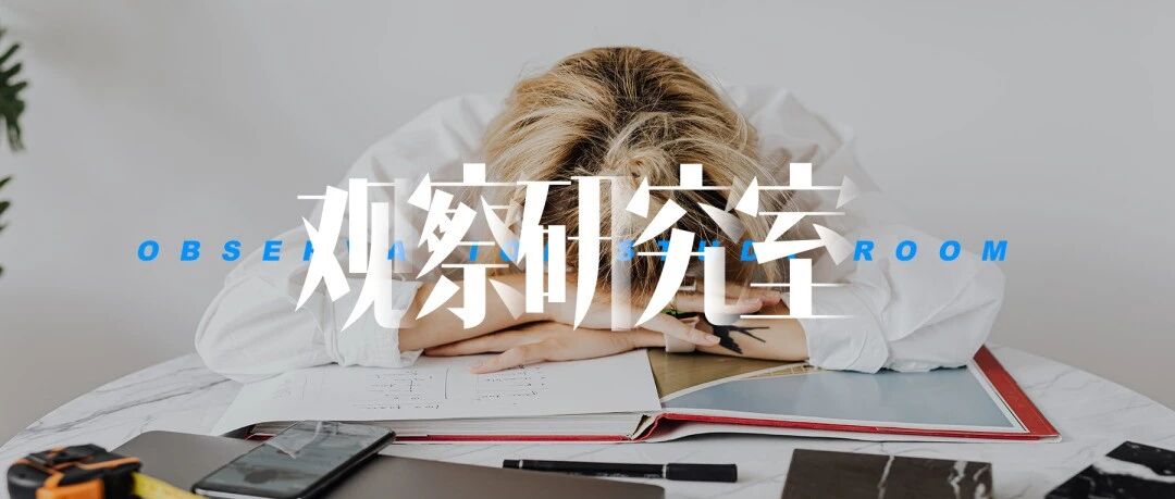 工作5年后我才发现：90%的职场问题，都无法通过辞职解决