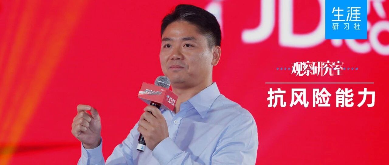 大厂纷纷裁员，未来 5 年什么样的工作更抗风险？